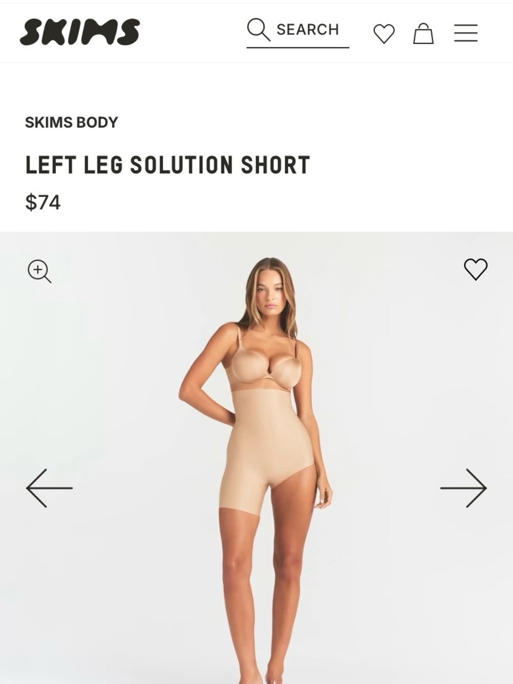 SKIMS Left Leg Solution Short - Beige/Nude NWOT 4x-5x